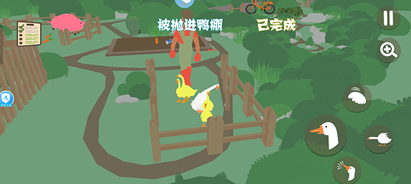搗蛋鵝游戲手機(jī)版
