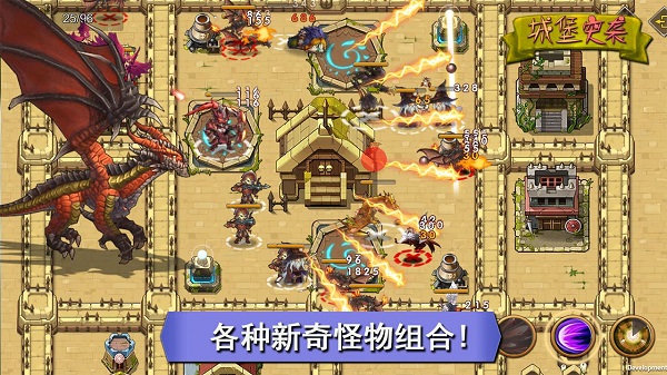 城堡突襲最新版