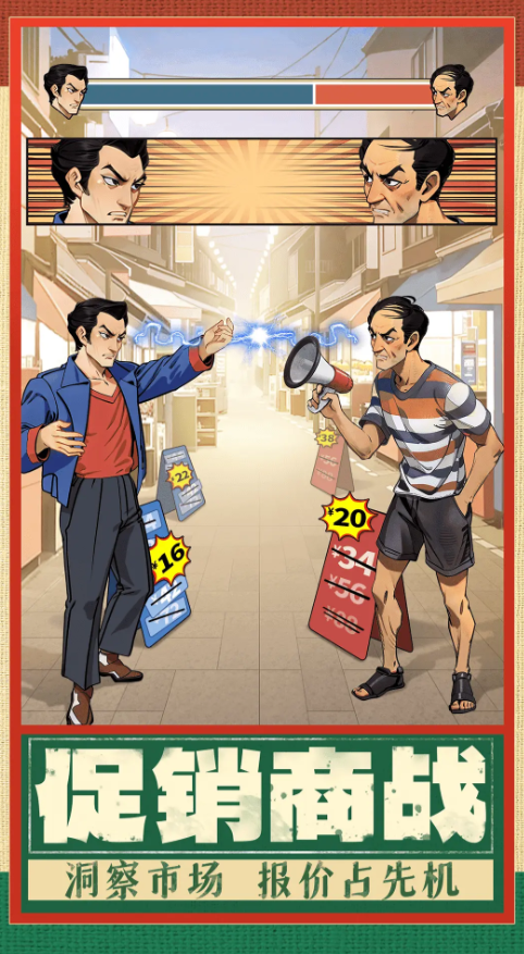 時光雜貨店最新版