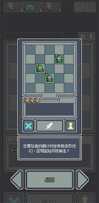 魔王終局安卓手機版