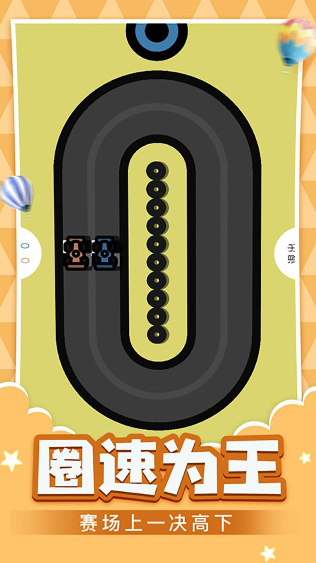 雙人游戲樂(lè)園輔助菜單版