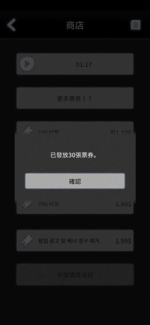 先祖遺愿漢化版