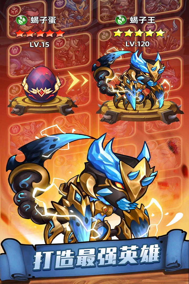 傳奇召喚師最新版