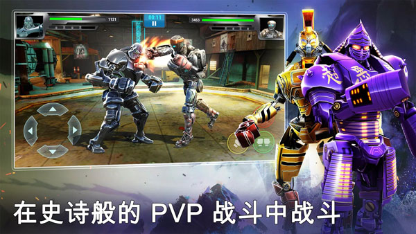 鐵甲鋼拳冠軍賽無限金幣免費(fèi)版
