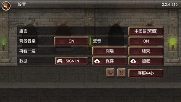 王國之戰(zhàn)無限鉆石版