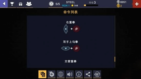 鐵甲鋼拳冠軍賽無限金幣免費(fèi)版