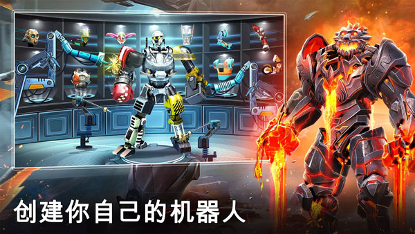 鐵甲鋼拳冠軍賽無限金幣免費(fèi)版