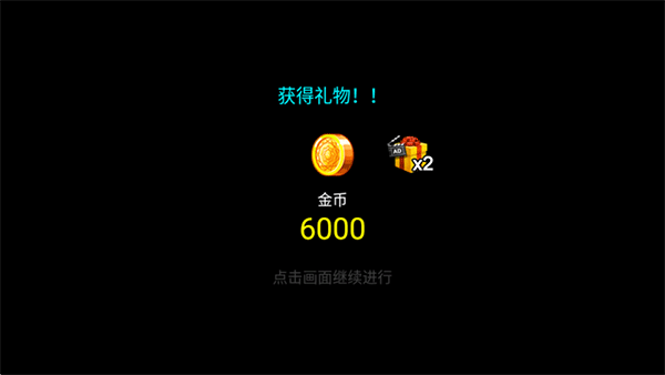 王國之戰(zhàn)無限鉆石版