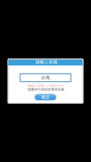 箱中少女中文版 箱中少女中文版