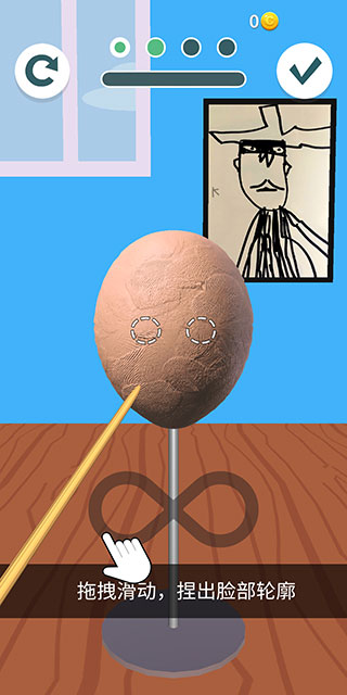 捏臉大師漢化版 捏臉大師漢化版