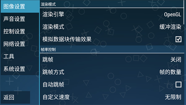 假面騎士超巔峰英雄中文版