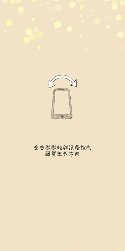 你是我的陽光游戲安卓版 你是我的陽光游戲安卓版