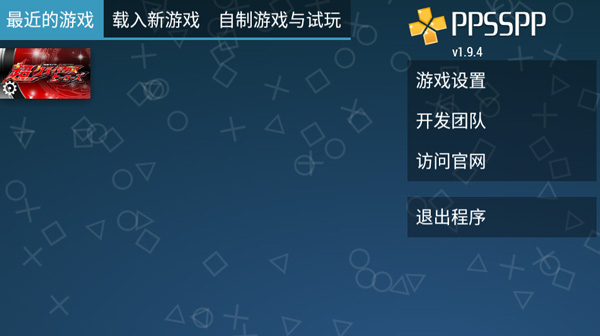假面騎士超巔峰英雄中文版