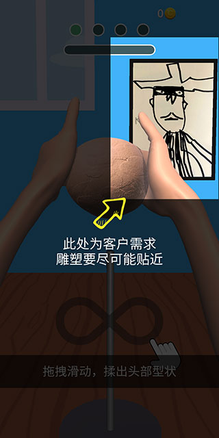 捏臉大師漢化版 捏臉大師漢化版