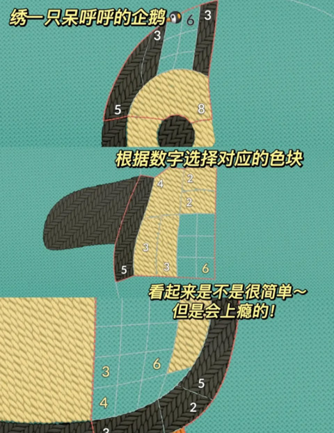 stitch刺繡游戲最新版 stitch刺繡游戲最新版