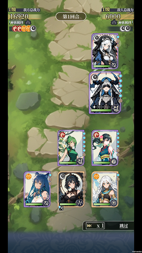 二次元氪金模擬器2手機版 二次元氪金模擬器2手機版