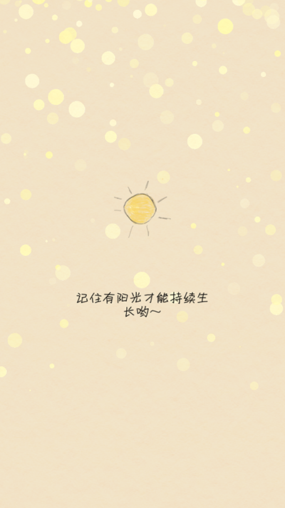 你是我的陽光游戲安卓版 你是我的陽光游戲安卓版