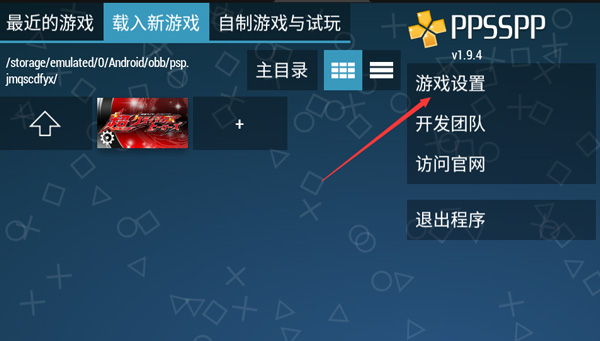 假面騎士超巔峰英雄中文版