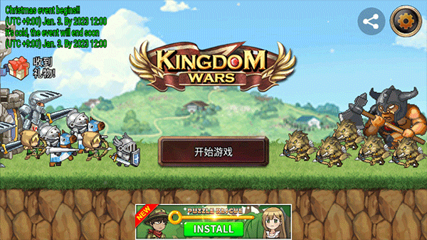 王國之戰(zhàn)無限鉆石版