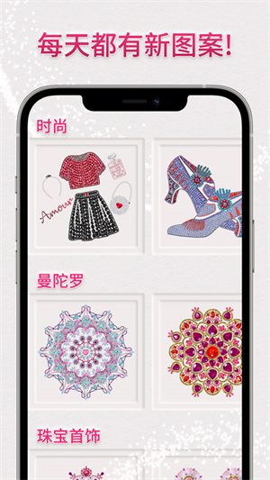 絢石工坊中文版