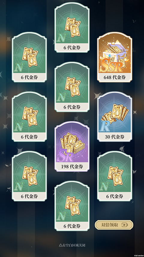 二次元氪金模擬器2手機版 二次元氪金模擬器2手機版