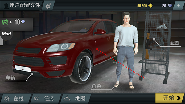 火力全開2城市狂熱無(wú)限金幣版