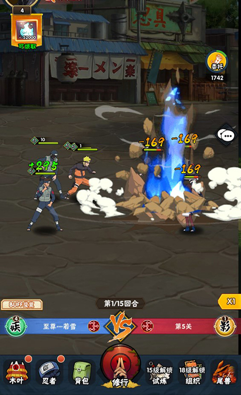 侍忍者內購版