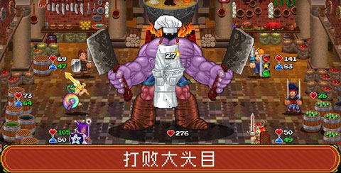 蘇打地牢內購版