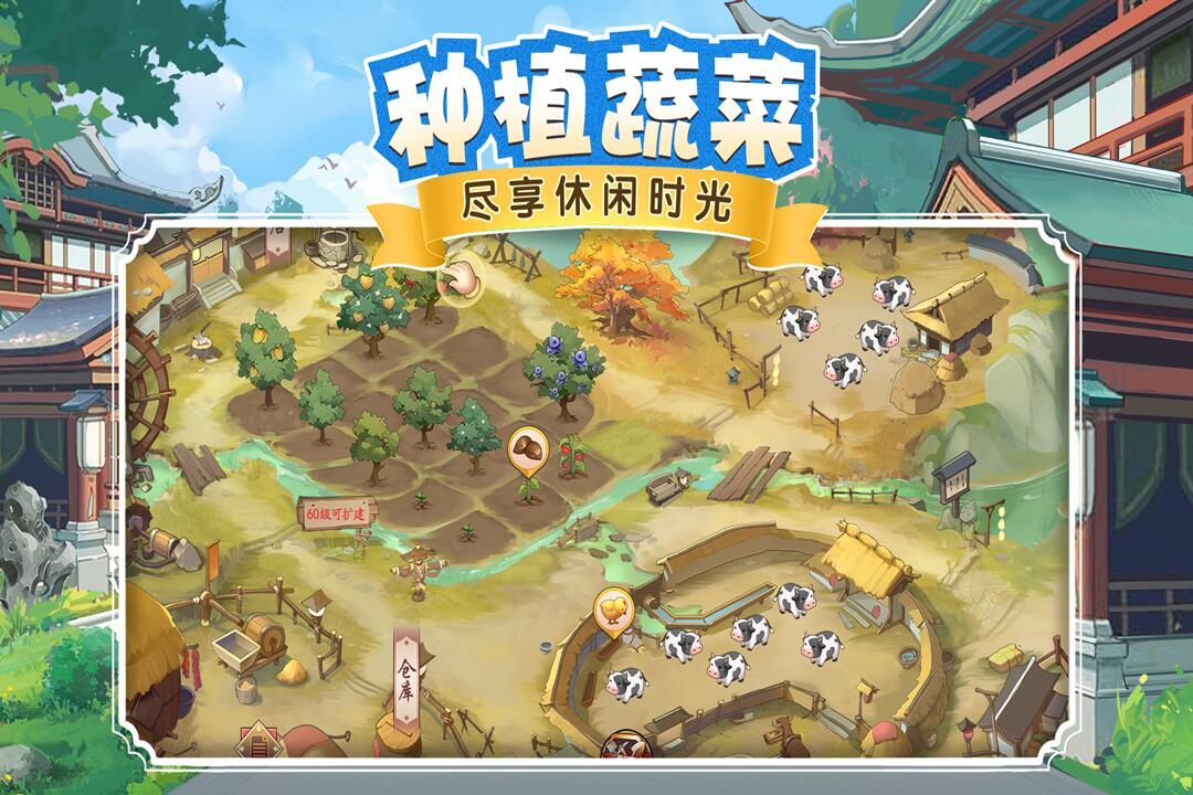 我是大東家內(nèi)置作弊菜單