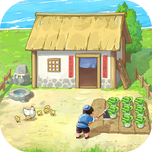 我是大東家內(nèi)置作弊菜單