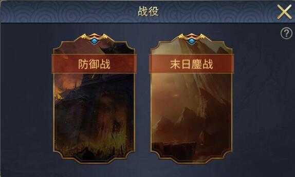 戰(zhàn)棋三國(guó)2滿V無(wú)限元寶版