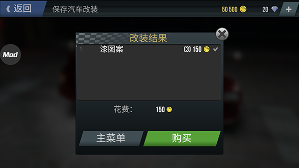 火力全開2城市狂熱無(wú)限金幣版