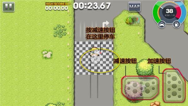 瘋狂出租車2高級版
