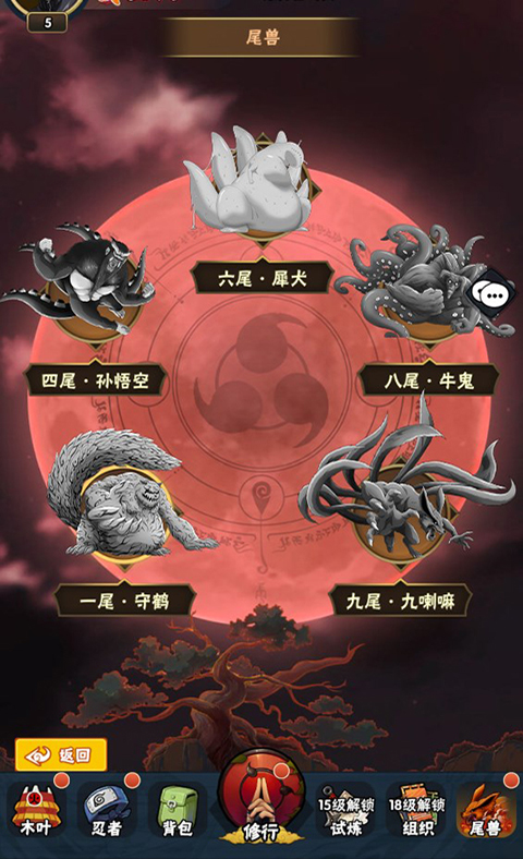 侍忍者內購版