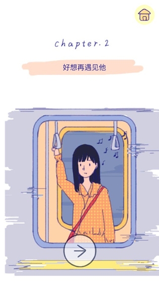 Summer愛的故事免廣告版