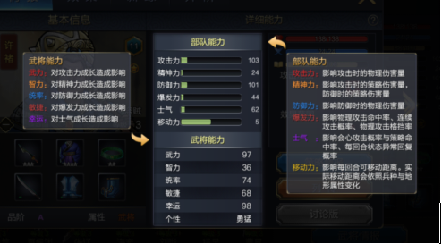 戰(zhàn)棋三國(guó)2滿V無(wú)限元寶版