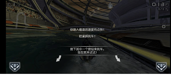 激流快艇2免費版
