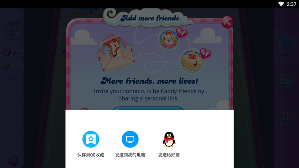 糖果傳奇2025最新版