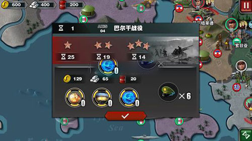 世界征服者3滿級99級版