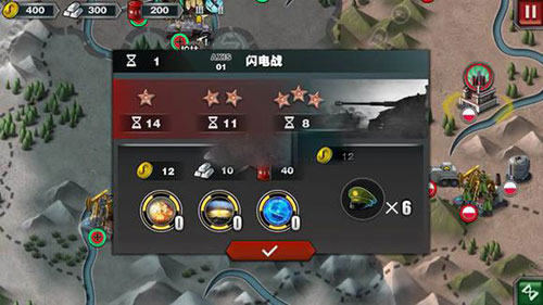 世界征服者3滿級99級版