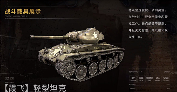 昨日硝煙內置菜單版