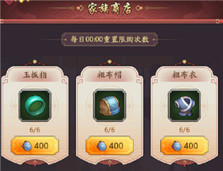 我是大東家內(nèi)置作弊菜單