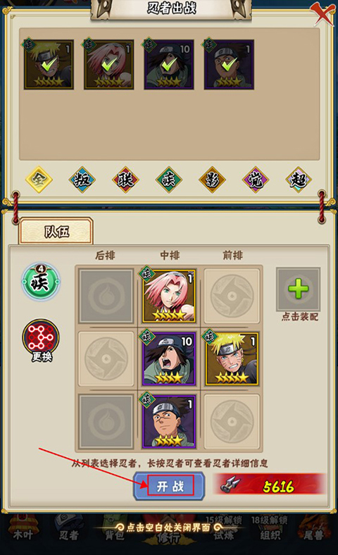 侍忍者內購版