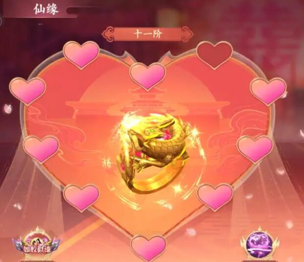 蜀山天下0.1折版