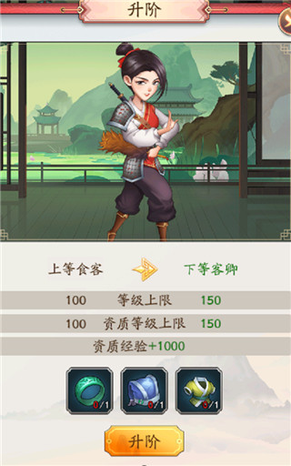 我是大東家內(nèi)置作弊菜單