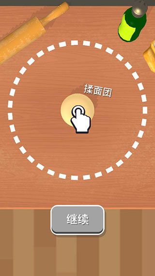 歡樂(lè)披薩店無(wú)廣告版