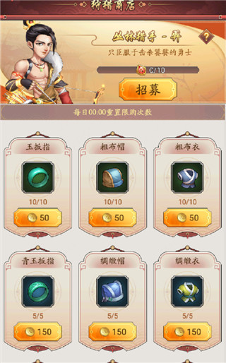 我是大東家內(nèi)置作弊菜單
