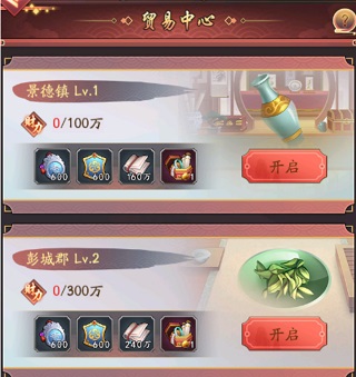 我是大東家內(nèi)置作弊菜單