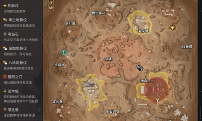 永劫無間漠海奪金怎么玩-永劫無間漠海奪金玩法攻略