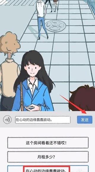 Summer愛的故事免廣告版